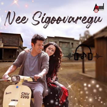 Arjun Janya feat. Sid Sriram & K Kalyan Nee Sigoovaregu (From "Bhajarangi 2")