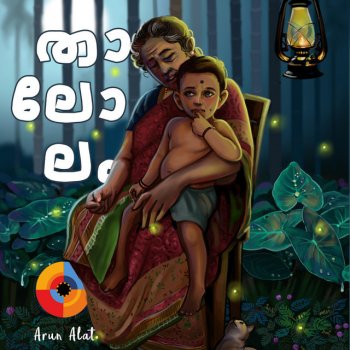 Arun Alat feat. Sathyabhama Thalolam