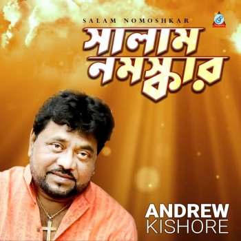 Andrew Kishore Monta Amar Pathor