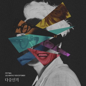 Yoon Jong Shin Monthly Project 2022 September Yoon Jong Shin - Multiple Personality