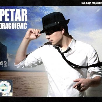 Ana feat. Petar Dragojevic Nesretna