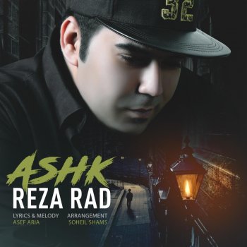 Reza Rad Ashk