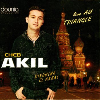Cheb Akil feat. Dj Souhil Les algeriens gentille (Live)