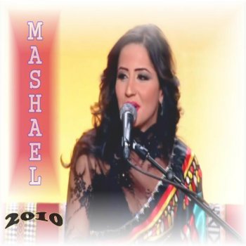 Mashael Hali هلي Also By Rashed Al Majed