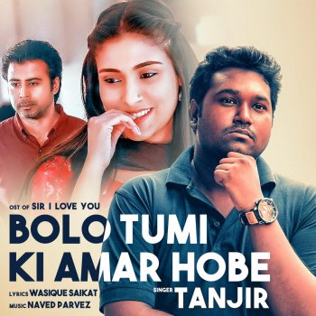 Tanjir Bolo Tumi Ki Amar Hobe (OST of 'Sir I Love You')