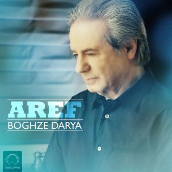 Aref Boghze Darya