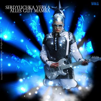 Verka Serduchka Essen - feat. Maurizio Gubelinni & DJ Viatcheslav