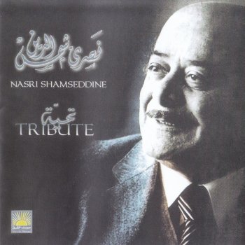 Nasri Shamseddine Ya Marek Al Tawahine