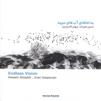 Djivan Gasparyan & Hossein Alizadeh Armenian Romances