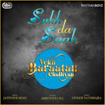 Amrinder Gill Sukh Da Saah (From "Vekh Baraatan Challiyan" Soundtrack) [with Jatinder Shah]