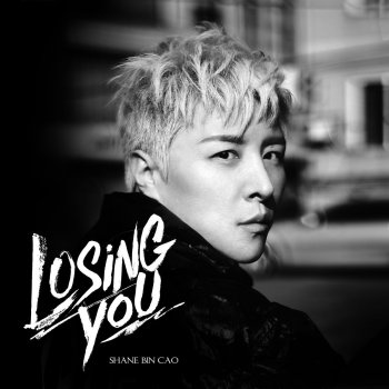 曹軒賓 Losing You(R&B)