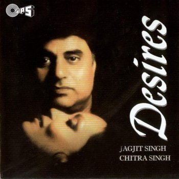 Jagjit Singh & Chitra Singh Baat Saqi Ki