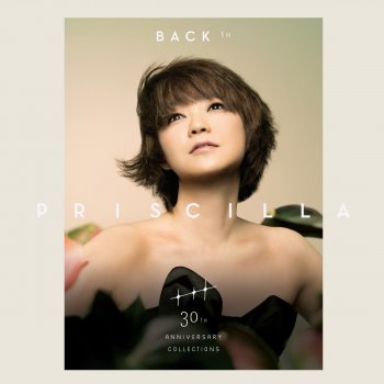 Priscilla Chan 無名指 - Radio Version