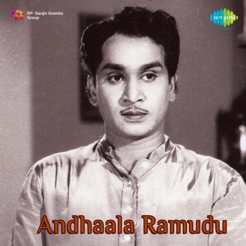 P. Susheela feat. V.Ramakrishna Abbosi Chinnamma