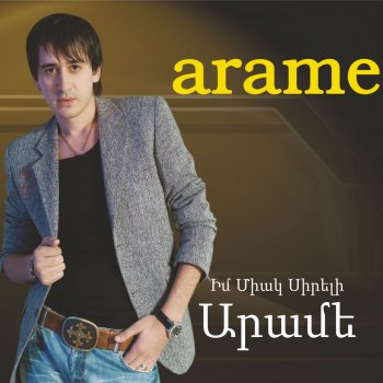 Arame feat. Arminka Zov Gisher