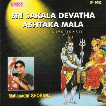 Mahanadhi Shobana Sree Vaidiyanatha Ashtaham