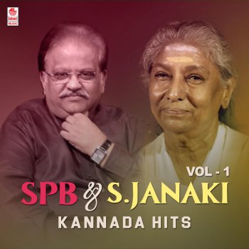 S. P. Balasubrahmanyam feat. S. Janaki Cheluve Ondu Kelthini