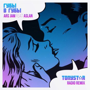 Aslan feat. Ars Jam Губы в губы (Tonystar Remix)