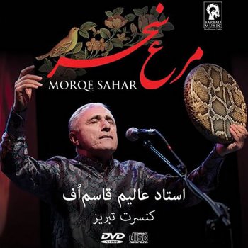 Alim Qasimov Kor Arab Mahnisi - Live