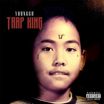 Younggu feat. Bozo, Tiger & Sek Loso Song A - Remix
