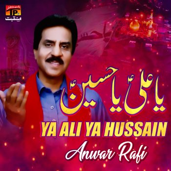 Anwar Rafi Ya Ali Ya Hussain