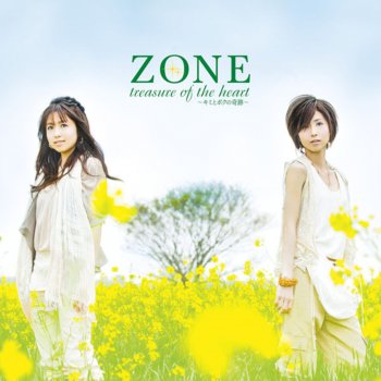 Zone ユメノカナタ -Instrumental-