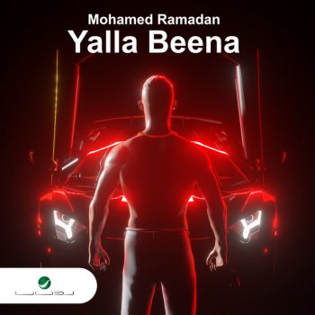 Mohamed Ramadan Yalla Beena