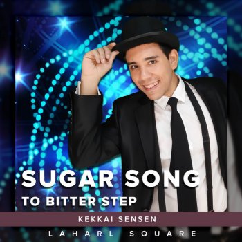 Laharl Square Sugar Song to Bitter Step (From "Kekkai Sensen") [feat. Omar1up] [Spanish Cover]