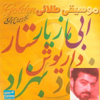 Sattar Hamsafar