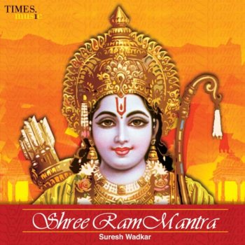 Suresh Wadkar Shree Ram Mantra