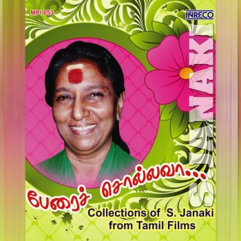 S. Janaki feat. T.K.S.Kalaivanan Varuvai Anbae