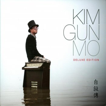 Kim Gun Mo Life of a Man