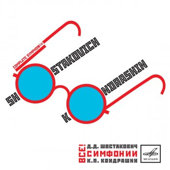Dmitri Shostakovich feat. Kirill Kondrashin & Moscow Philharmonic Symphony Orchestra Symphony No. 10 in E Minor, Op. 93: I. Moderato
