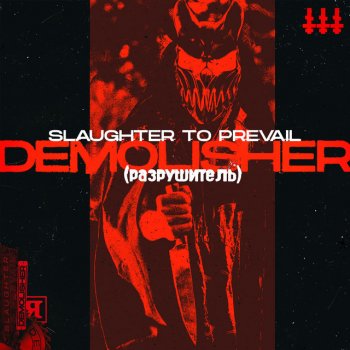 Slaughter to Prevail Demolisher