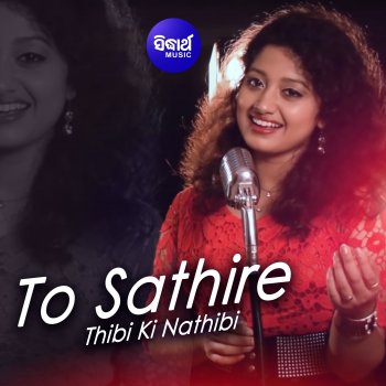 Arpita Choudhury To Sathire Thibi Ki Nathibi