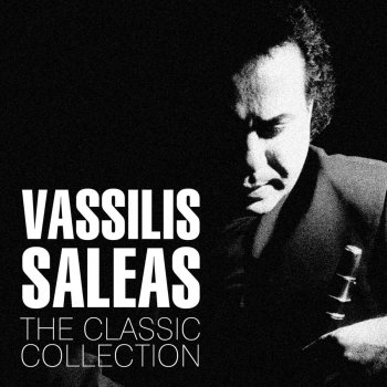 Vassilis Saleas Vassilikos - Basil