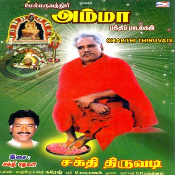 Kanaka P Vijayan Thondargalae