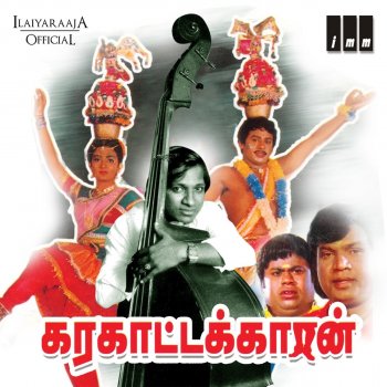 S. P. Balasubrahmanyam feat. S. Janaki Maanguyilae - Duet