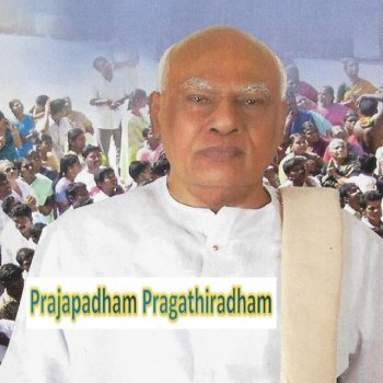 Veturi Sundararama Murthy Prajapadham Pragathiradham (feat. Srikanth) [Live]