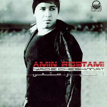 Amin Rostami Neshooni (Instrumental)