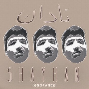 Shayhan feat. Jarvis New Planets (feat. Jarvis)
