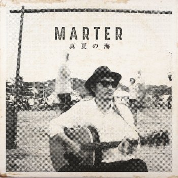 MARTER Wonderful Day - alt. version