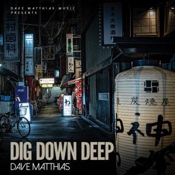 Dave Matthias Dig Down Deep (Instrumental Mix)