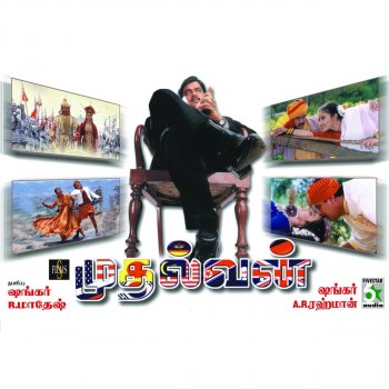 S. P. Balasubrahmanyam feat. Harini Azhagana Rakshasiyea
