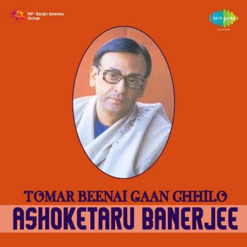Ashoketaru Banerjee Tomar Beenay Gaan Chhilo