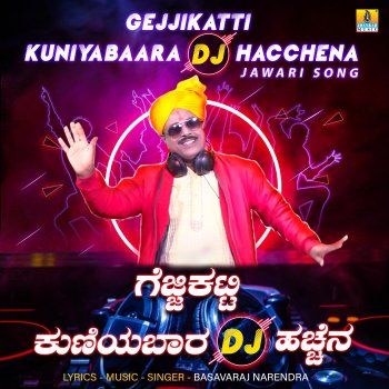Basavaraj Narendra Gejjikatti Kuniyabaara DJ Hacchena