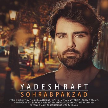 Sohrab Pakzad Yadesh Raft