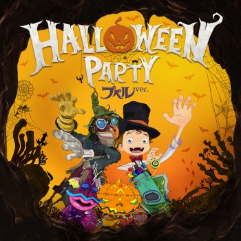 Hyde HALLOWEEN PARTY - プペル Ver.