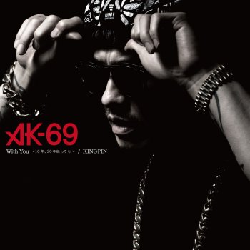 AK-69 With You - Juunen, Nijuunen Tattemo (Instrumental)