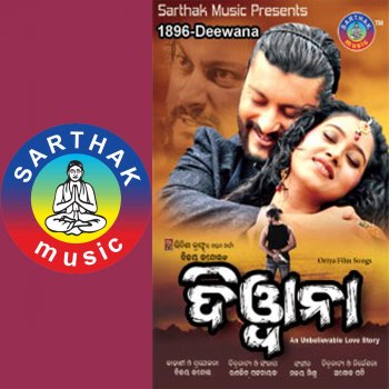 Udit Narayan feat. Ira Mohanty Tate Bhala Pai Kete